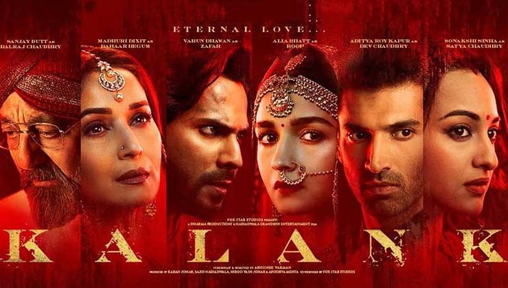 Kalank Mid Ticket Review