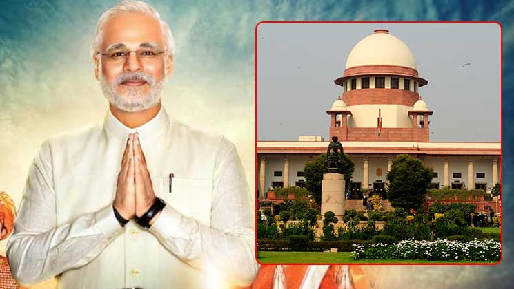 PM Narendra Modi Supreme Court