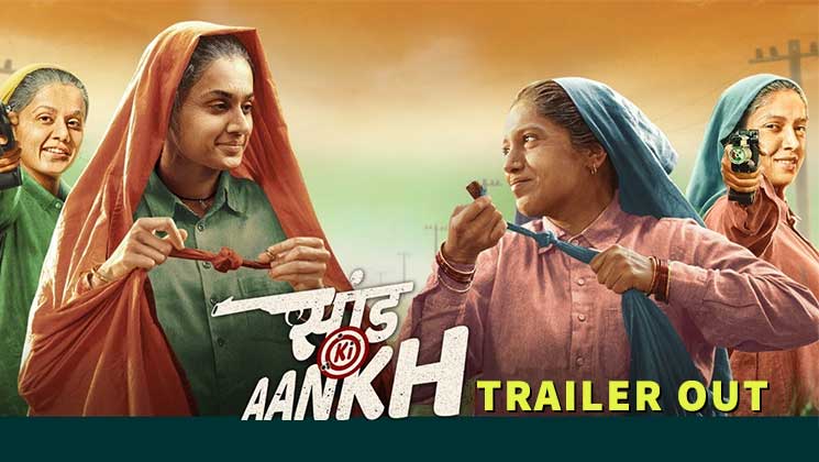 Saand Ki Aankh Trailer