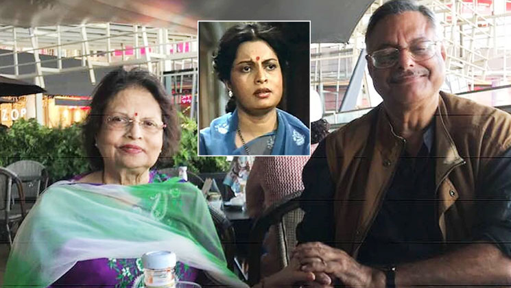 Gita Siddharth Kak passes away