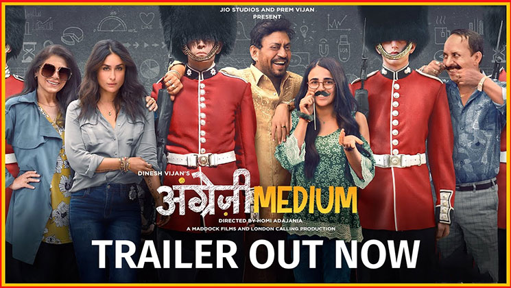 Angrezi Medium Trailer-Irrfan Khan and Radhika Madan