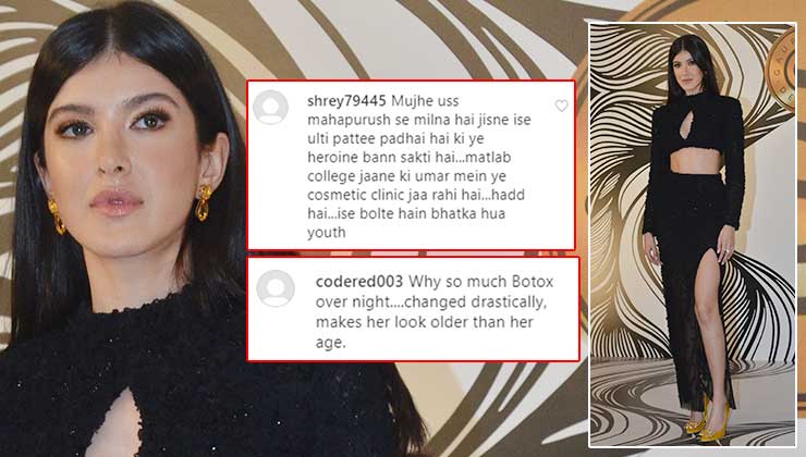 Shanaya Kapoor lips trolled