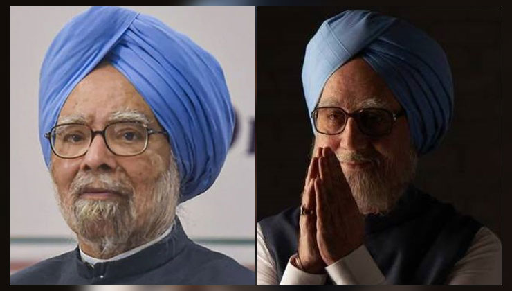 Manmohan Singh Anupam Kher