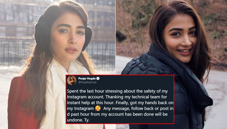 Pooja Hegde Instagram hacked