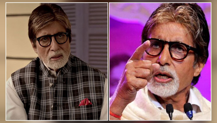 Amitabh Bachchan