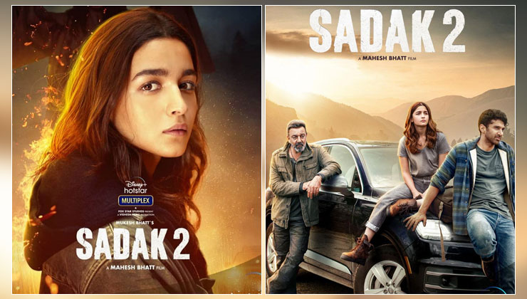 Sadak 2 lowest rated IMDb