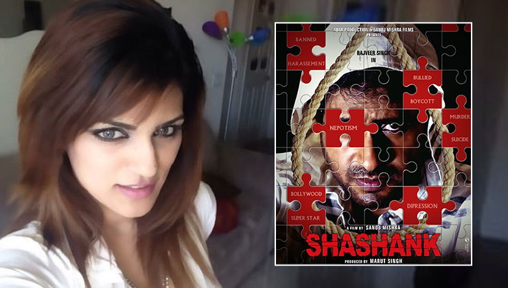 Shweta Singh Shashank boycott sushant