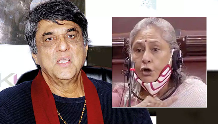 Jaya Bachchan, Mukesh Khanna
