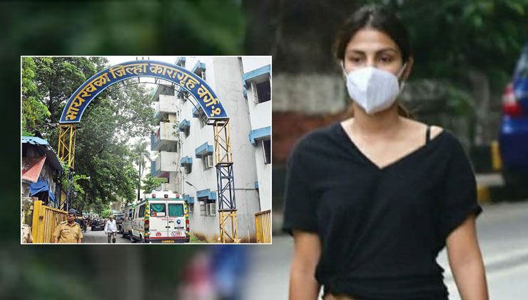 Rhea Chakraborty byculla jail