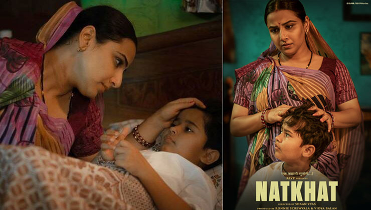 Vidya Balan's short film Natkhat qualifies for Oscar 2021