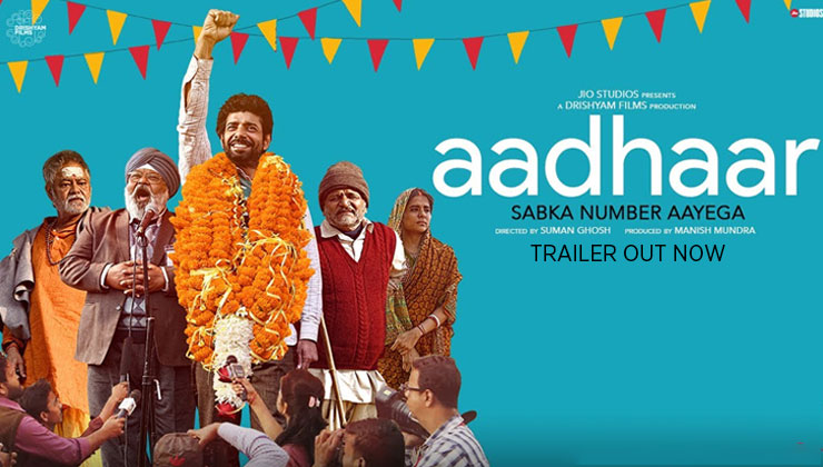 Aadhaar Trailer Vineet Kumar Singh