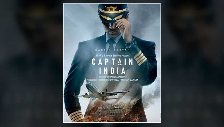kartik aaryan, captain india, hansal mehta, www afilmywap party, captain india movie, highest grossing bollywood movies in india, ronnie Screwvala, harman baweja, captain india first look, captain india release date
