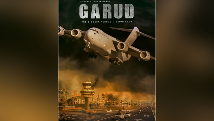 Garud poster, Garud
