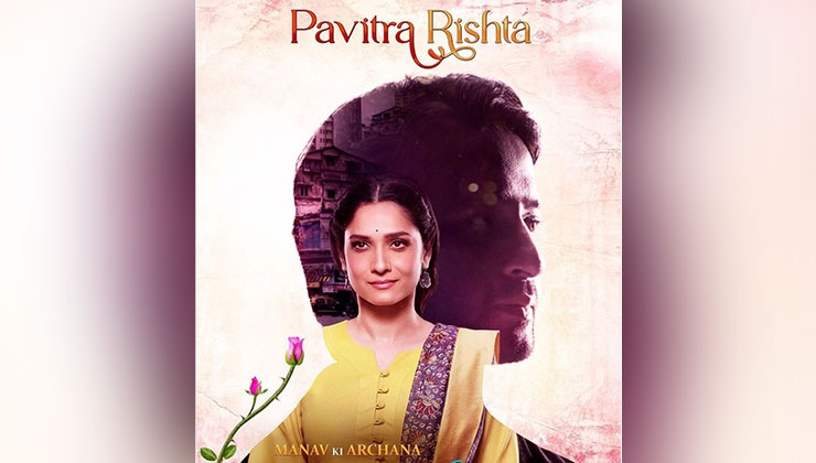 Pavitra Rishta 2, pavitra rishta 2 poster,