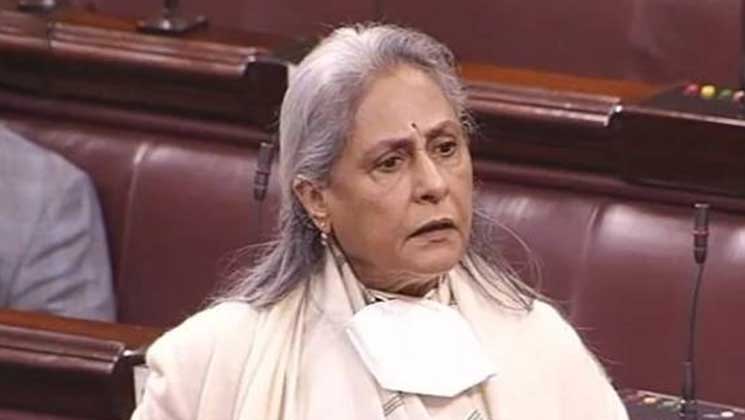 Jaya Bachchan, Rajya Sabha