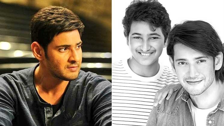 mahesh babu, mahesh babu son, gautam