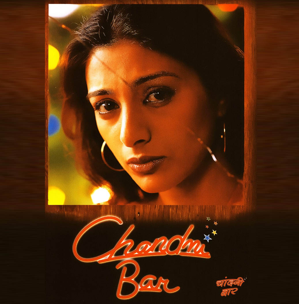  bollywood movies based on postitution, bollywood movies on prostitution, chandni bar,