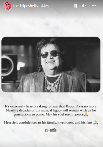 bappi lahiri death, 