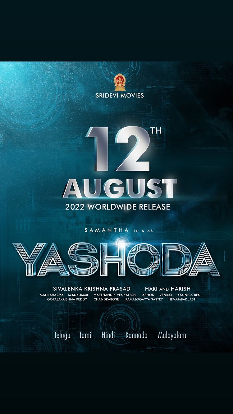 yashoda, yashoda release, samantha ruth prabhu,
