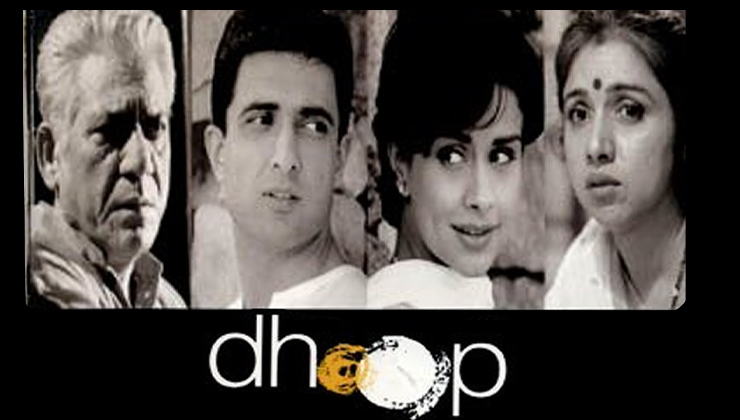 dhoop, dhoop movie, dhoop poster, dhoop release date, kargil war, kargil diwas