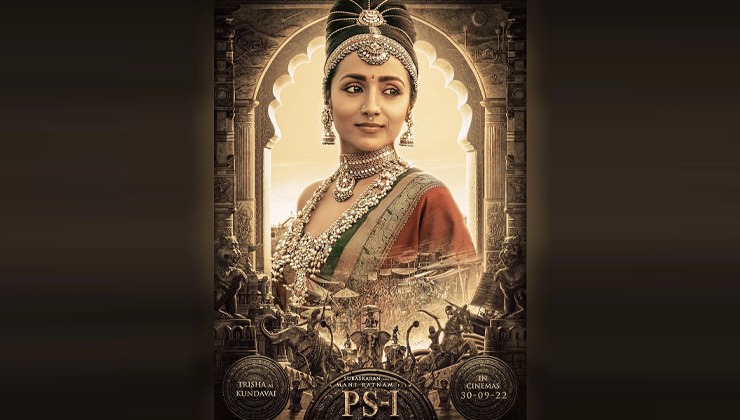 ponniyin selvan first look poster trisha is out,