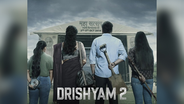 Ajay Devgn, Drishyam 2 poster, Drishyam 2,