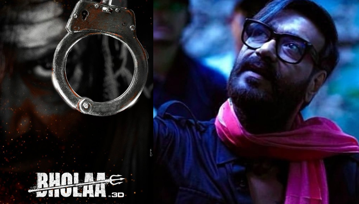Sasikumar Latest Blockbuster Action Movie | Bholaa | M.Sasikumar | Poorna |  Mahima Nambiar - YouTube