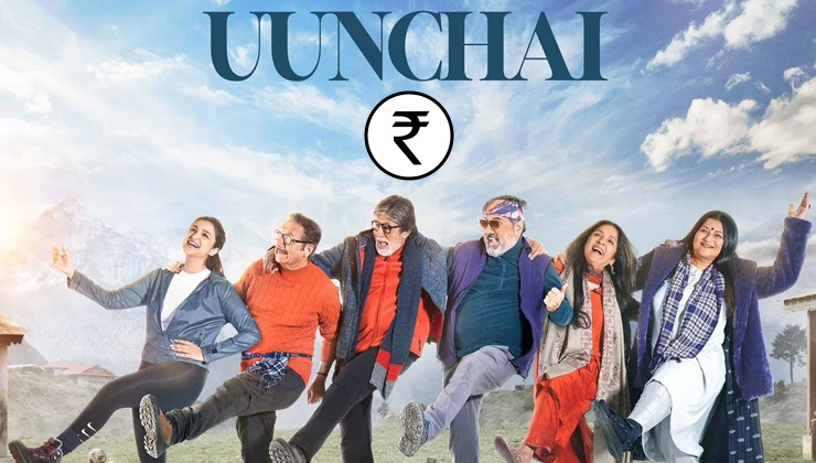 uunchai star cast fees, amitabh bachchan, anupam kher,