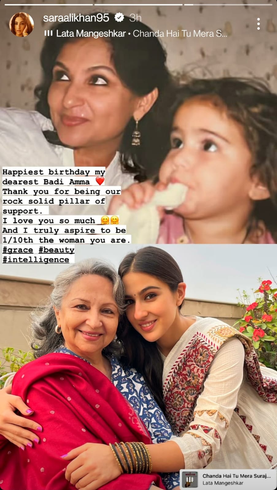 sara ali khan, sara ali khan instagram, sharmila tagore,