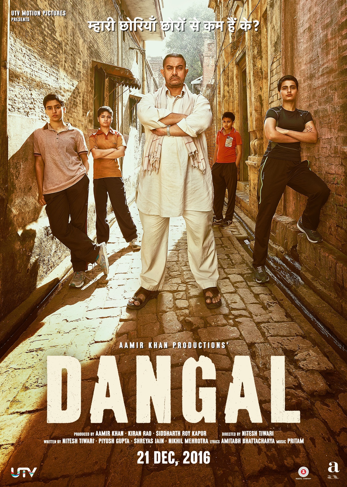 Aamir-Khans-Dangal