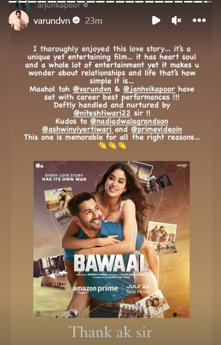 Arjun Kapoor reviews Janhvi Kapoor and Varun Dhawan starrer Bawaal