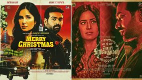 katrina kaif, vijay sethupathi, merry christmas, merry christmas release date, merry christmas poster
