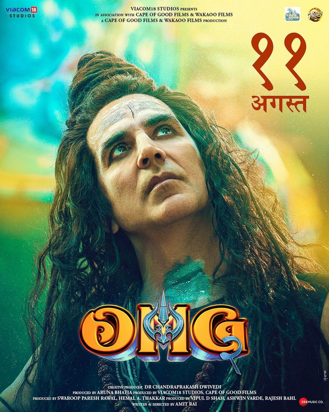 Akshay Kumar starrer OMG 2 poster