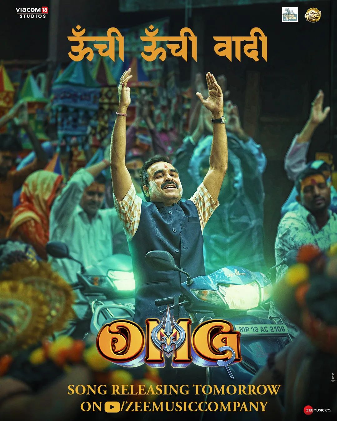 Pankaj Tripathi in OMG 2