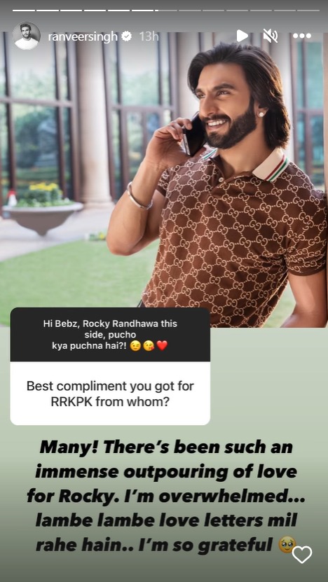 Ranveer Singh reveals the best compliment