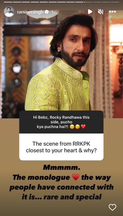 Ranveer Singh reveals his favourite scene from RARKPK