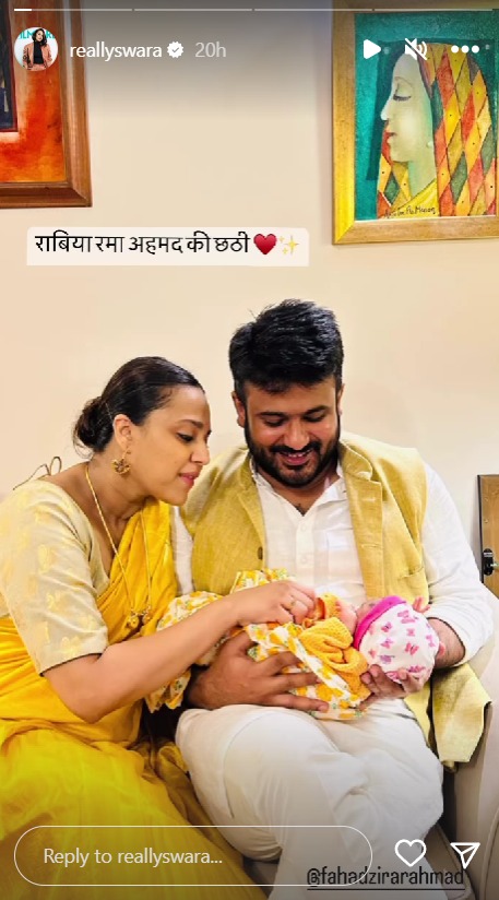 Swara Bhasker and Fahad with daughter