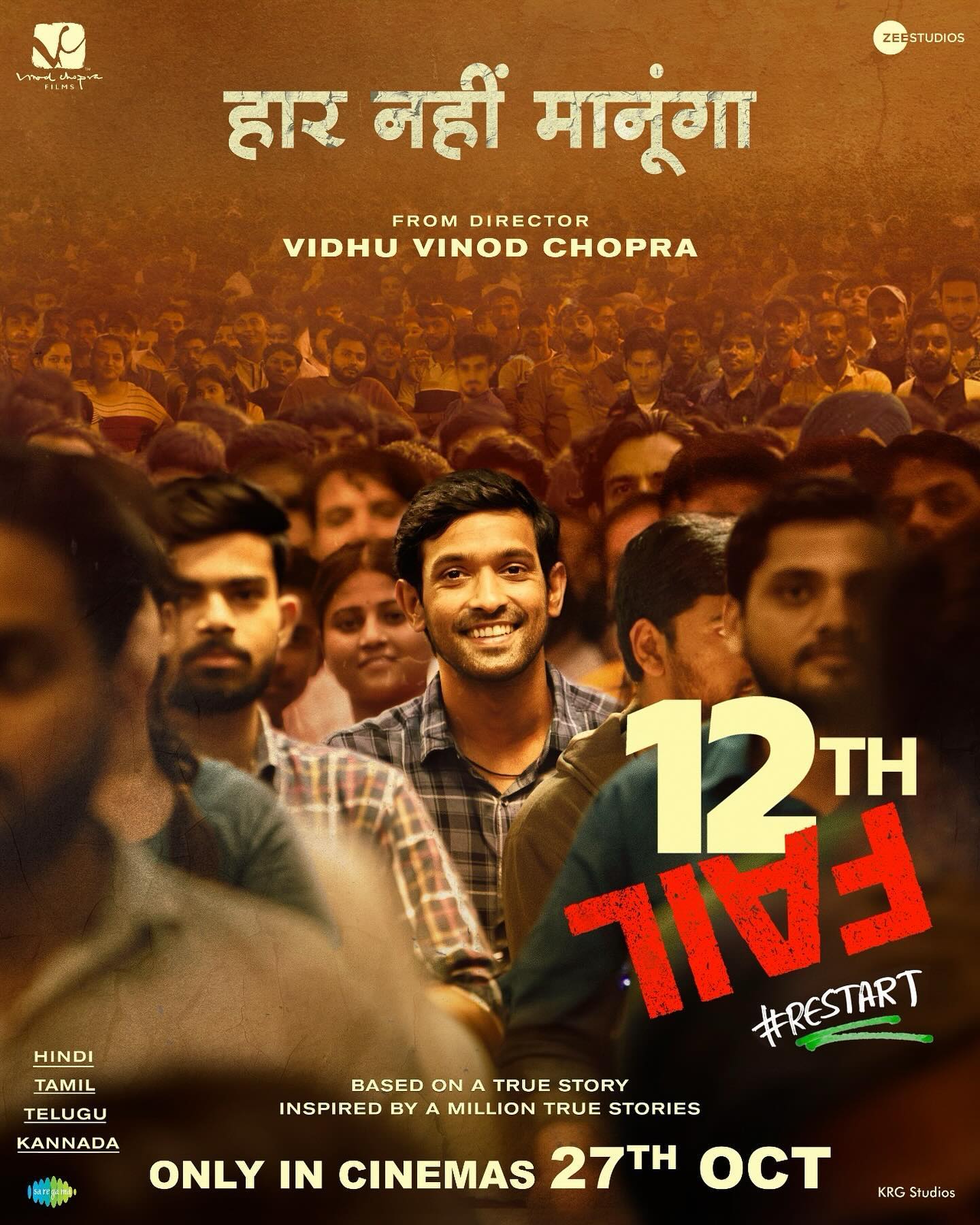 Vikrant Massey's 12th Fail poster