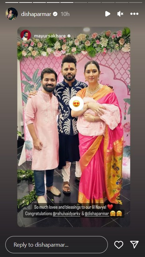 Rahul and Disha name their daughter Navya