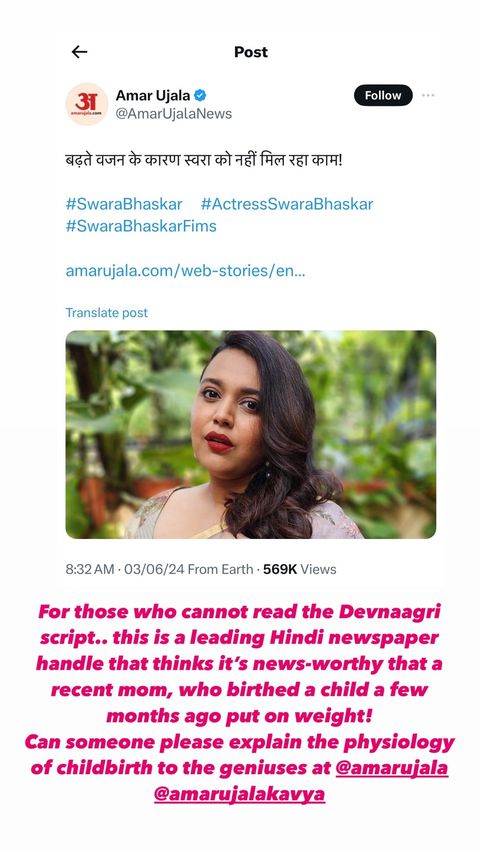 Swara Bhasker hits back at media house for fat shaming her