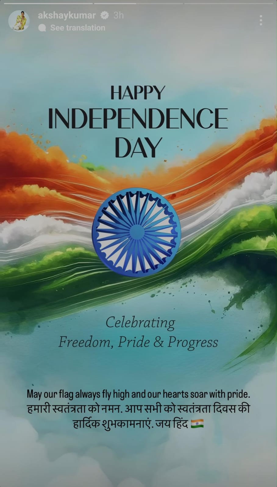 Akshay Kumar Independence Day 2024