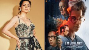 kangana ranaut, emergency, emergency certificate, cbfc,