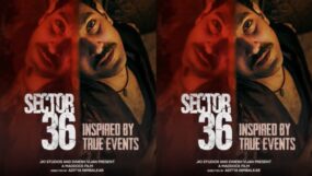 sector 36, vikrant massey, deepak dobriyal,