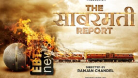 the sabarmati report, teaser,