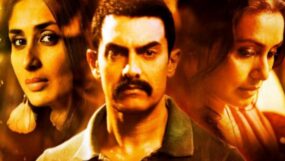 talaash, aamit khan,